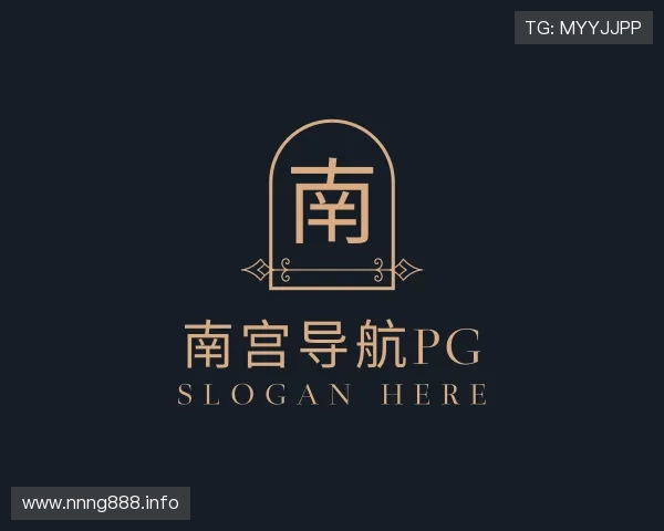 推介南宫导航pg